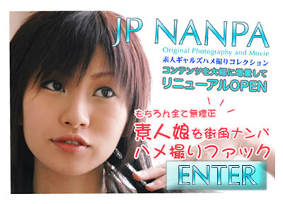 JP-NANPA摜